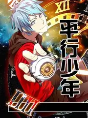 声浪计划 音乐综艺推荐