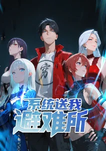 治愈系动漫 深海邮局